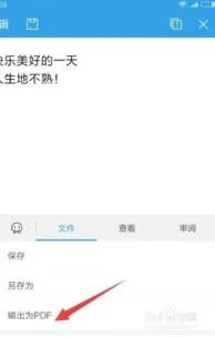 让wps输出和编辑的一样 | WPS让不同工作簿的表格内容一样且一个表格内容修改另一个也