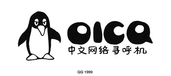 企鹅长大了！QQ企鹅17年变脸史