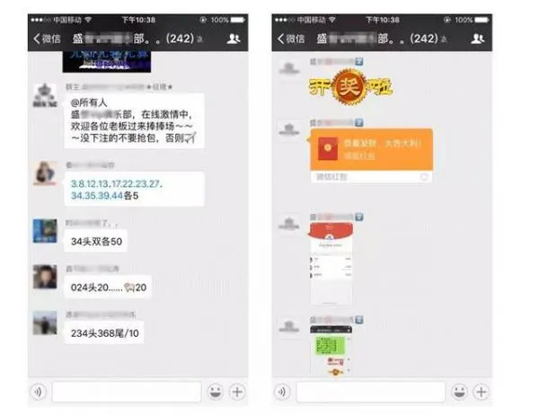 用微信可以？从此不能发红包