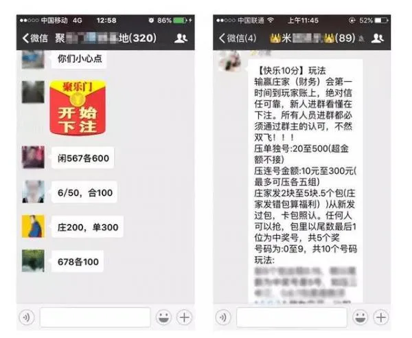 用微信可以赌博？从此不能发红包