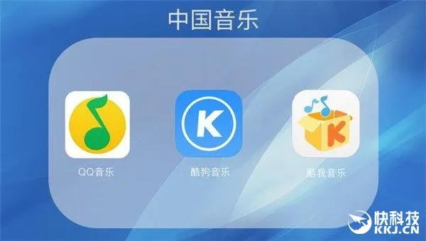 QQ音乐/酷狗/酷我合并 酷我投诉KBOX索赔26.4万