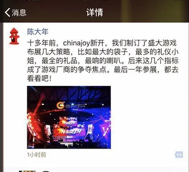 chinajoy2016除了网红和showgirl 我们还应该看到这些