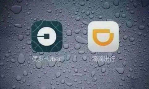 网曝滴滴要和Uber合并了 滴滴出行要收购Uber中国【图】