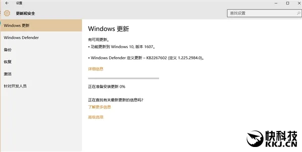 “Win10.1”周年更新版正式发布！