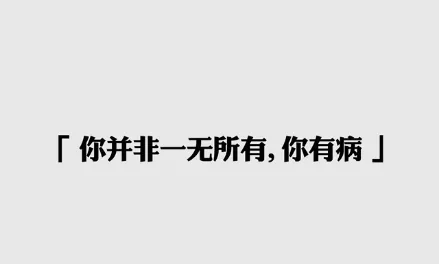 网络直播平台的通病 改不掉涉黄难有发展