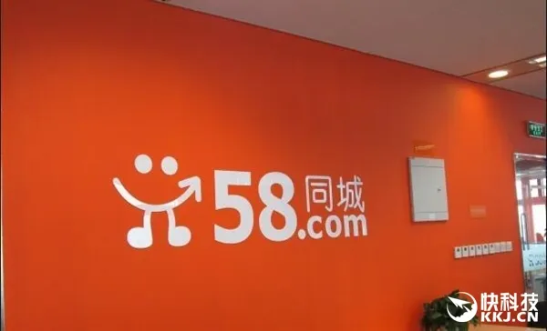 58同城回应实行全员996 ：不强制要求