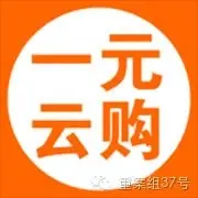 “一元夺宝”后台可指定中奖人 涉嫌打“博彩”擦边球