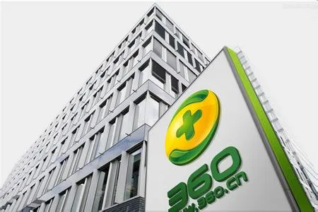 360与滴滴新品发布 打造出行安全新标杆