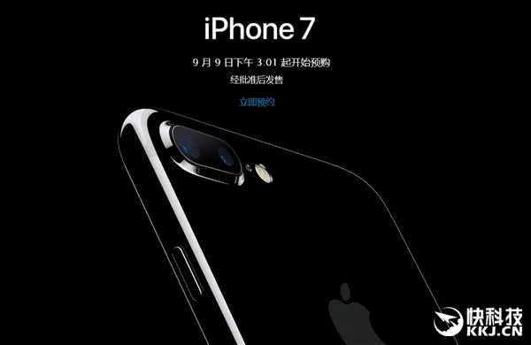 5388元！天猫iPhone 7首发预售 可享12期分期免息