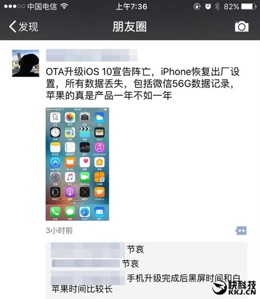 OTA升级ios10变砖怎么办？附iTunes升级ios10教程