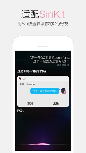 ios版QQ 6.5.5 发布 增加“动态•日迹”功能