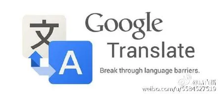 谷歌google翻译的准吗？谷歌翻译正确率高达85%