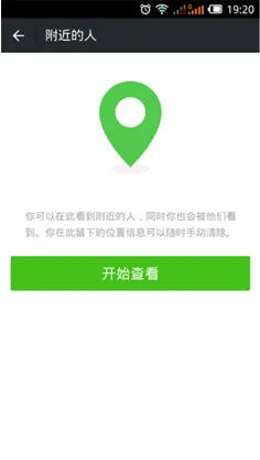 微信怎么批量加好友 微信快速大量加好友的方法介绍