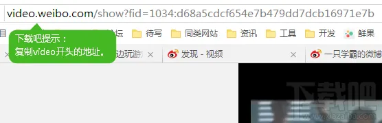 新浪微博视频怎么下载？新浪微博视频下载方法 附下载链接