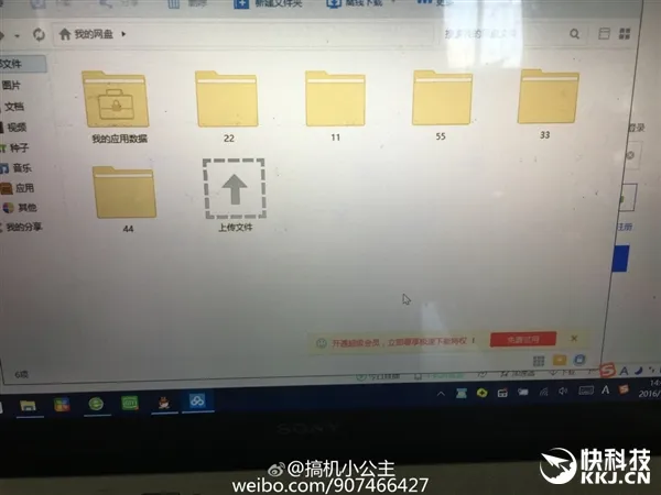 美女百度云帐户被塞满黄片 画面不忍直视【图】