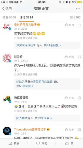 继“我先赚他一个亿”小目标后，王健林再造流行语：