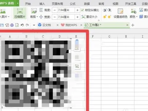 WPS表格实现二维码 | WPS表格生成二维码