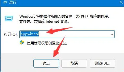 打印机连接709报错？Win11共享打印机709错误的解决方法