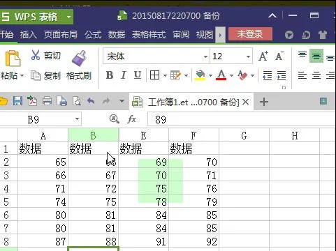 wps表格里复制时忽略隐藏内容 | WPSExcel粘贴忽略隐藏单元格