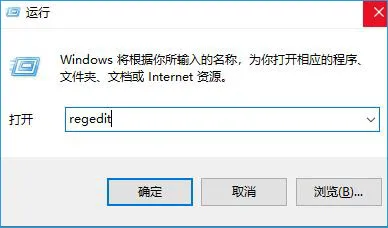 Win10每次开机正在扫描和修复驱动器c怎么办？