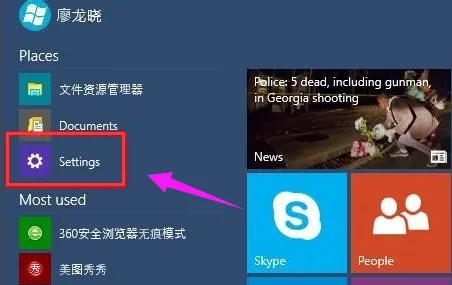 Win10系统怎么设置中文语言？ 【win10如何设置系统语言为简体中文】