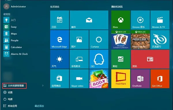 Win10系统打开文件后缀名的方法 【win10系统显示后缀名】