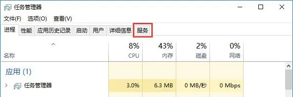 Win10系统安装字体提示不是有效的字体文件怎么办？