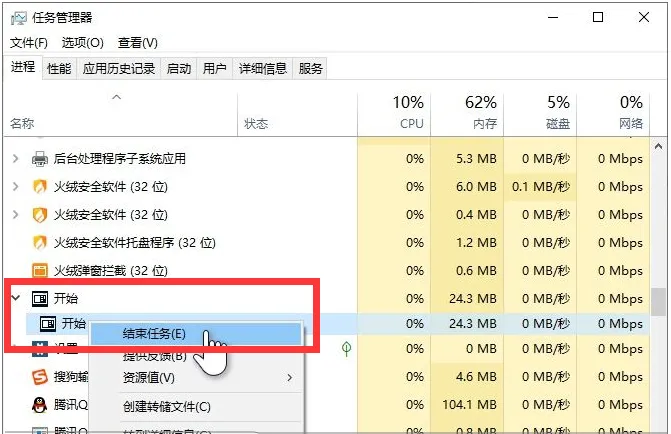 win10系统开始菜单打不开要怎么办？ 【win10系统卡顿怎么办】