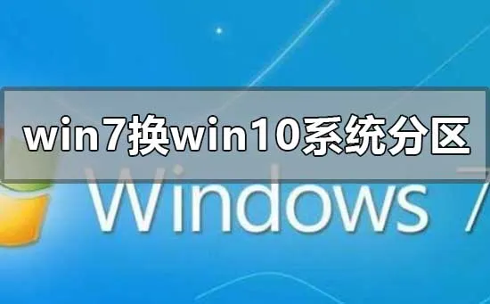 win10版本1909定位服务关闭的方法