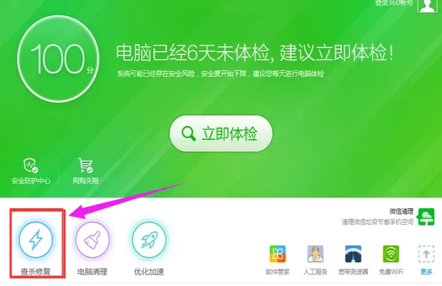 Win10电脑打不出字怎么办? 【电脑不识别u盘怎么办】