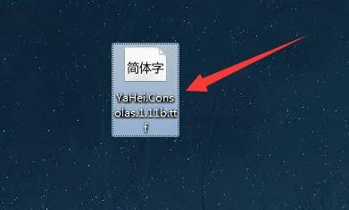 Win10系统打开软件出现TesSafe.sys蓝屏解决方案