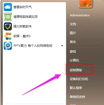 Win10免费升级及升级步骤 【win10