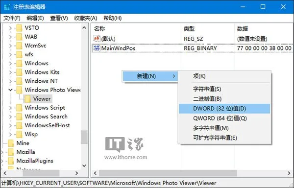 Win10系统的照片查看器背景颜色随你挑 【win10看图背景黑色】