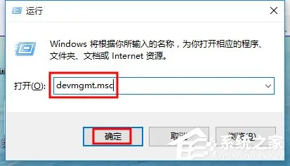 Win10系统U盘连接电脑后没有安全删