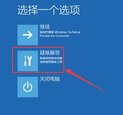 Win10系统账户被停用怎么办？ 【win10系统账户更改】