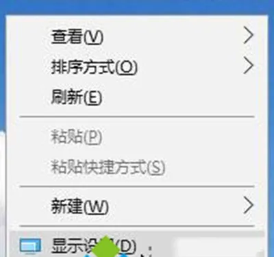 Win10屏幕出现brightness字样怎么办？ 【win10右下角有黄色框】