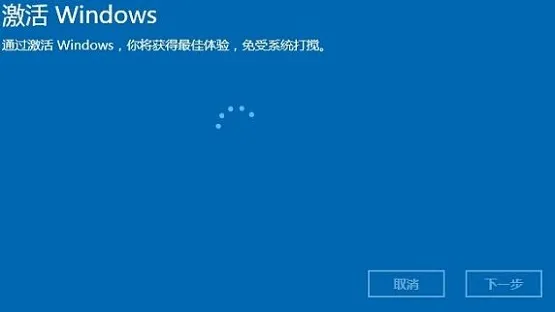 Win10更换主板后怎么重新激活Windo