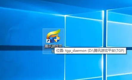 Win10系统英雄联盟进不了游戏怎么办？ 【win10系统玩英雄联盟】