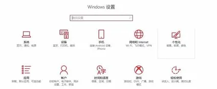 Win10系统开机密码怎么设置？ 【win10的开机密码怎么设置】