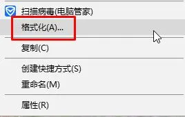 Win10复制大文件到u盘提示“u盘空间不足”怎么办？