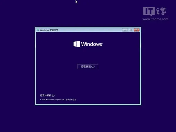 Win10系统陷入无限重启自动修复的