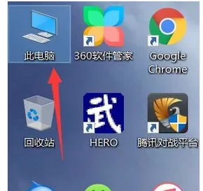 Win10系统怎么扩大电脑的运行内存？