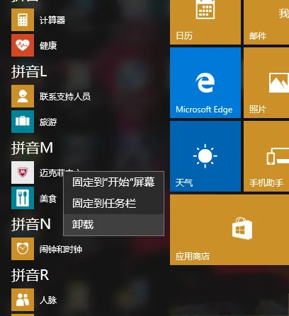 Win10系统笔记本运行很卡啊 要不要重装系统？