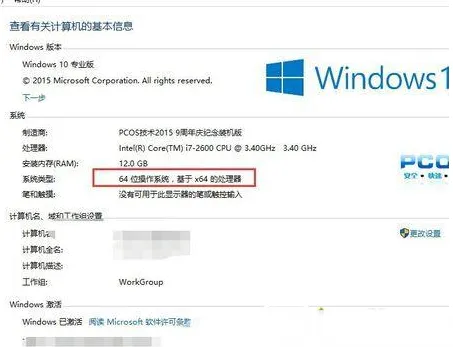 Win10系统安装不了苹果的iTunes 够憋屈 【win10苹果的itunes怎么安装】