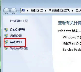 Win10关机时间很长怎么办？Win10关机时间很长的解