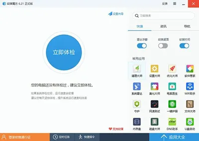 Win10系统怎么移除启动项中的无用项目 【win10怎样关闭不需要的启动项】