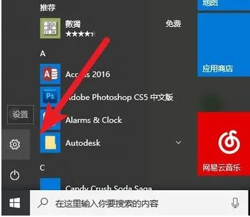 Win10打印机脱机无法打印怎么办?