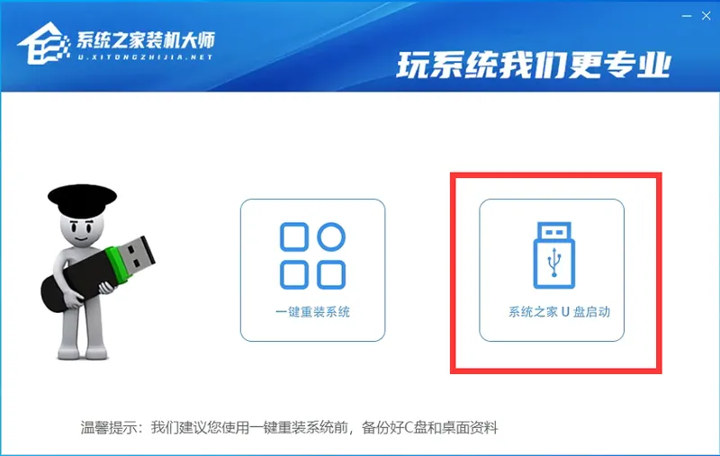 PE怎么安装原版Win11？PE安装原版Win11系统图文演示操作教程