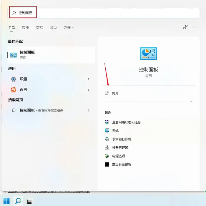 win11系统打印机脱机状态怎么解除？ 【脱机打印机状态怎么解除win10】