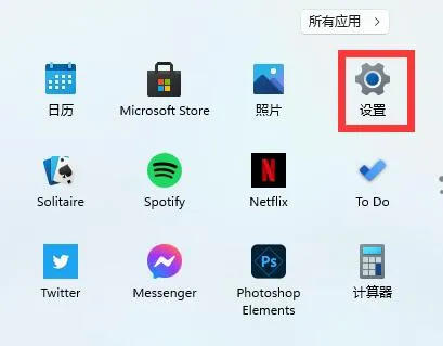 Win11系统怎么隐藏英文键盘？ 【win11系统怎么样】